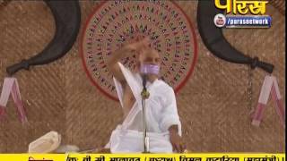 Watch Vishesh Mahashraman Ji Maharaj | Pravachan | Ep - 1651 Video