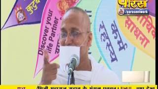 Watch Muni Praveen Rishi Ji Maharaj | Pravachan | Ep - 68 Video