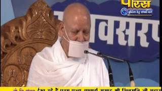 Watch AC. Samrat Shivmuni Ji Maharaj | Pravachan | Ep - 361 Video