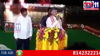 Watch POURNAMI HAARATHI PROGRAMME BY CHANDRABAU NAIDU TV11 NEWS 6TH SEP 2017 Video