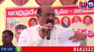 Watch MINISTER KAMINENI TOUR IN PARCHURU, PRAKASHAM TV11 NEWS 6TH SEP 2017 Video