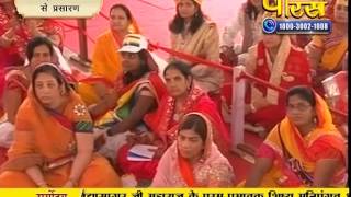 Watch Muni Sudha Sagar Ji Maharaj | Byawar (Rajasthan) | LIVE | 25-09-2016 | Part 2 Video