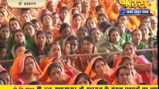 Watch Muni Sudha Sagar Ji Maharaj | Byawar (Rajasthan) | LIVE | 25-09-2016 | Part 3 Video