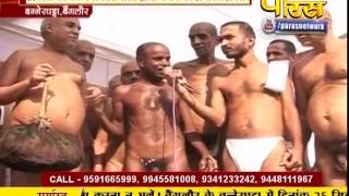 Watch Muni Chinmay Sagar Ji | Pravachan | Mala Vitran | 24-09-2016 Video