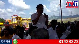 Watch EX MINISTER PALLE RAGHUNATH IN JALASIRI HARATHI AT BUKKAPATNAM POND, ATP TV11 NEWS 7TH SEP 2017 Video