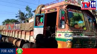 Watch ACCIDENT AT RAJIV NAGAR, HOUSE COMPOUND WALL & 2 BIKES DAMAGED, VIJAYAWADA TV11 NEWS 7TH SEP 2017 Video