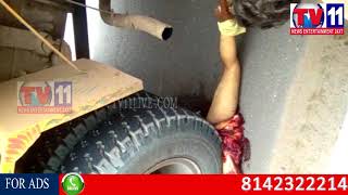 Watch TIPPER LORRY COLLIDED WITH BIKE, MAN KILLED AT PEDDA AMBERPET, HAYATHNAGAR TV1 NEWS 7TH SEP 2017 Video