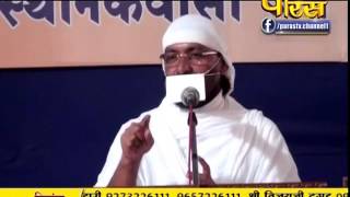 Watch Ramnik Muni Ji | Pravachan | Ep - 43 Video