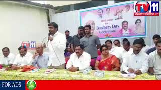 Watch GOVT. SCHOOL TEACHERS HONORED ON TEACHERS DAY AT SERLINGAMPALLY TV11 NEWS 8TH SEP 2017 Video