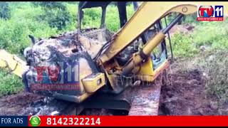 Watch MAOIST ATTACK & BURN PROCLAINERS AT MADUGULA MANDAL VISAKHA TV11 NEWS 8TH SEP 2017 Video