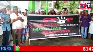 Watch ALTAF RAZAQ AGAINST MASSACRE OF ROHINGYA MUSLIMS AT KONDAPALLY, AP TV11 NEWS 9TH SEP 2017 Video