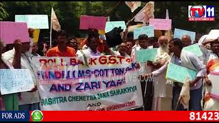 Watch CPI RALLY AGAINST GST COUNSELLING MEET AT HYDERABAD HITECHS TV11 NEWS 9TH SEP 2017 Video