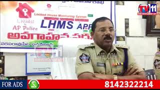 Watch LOCKED HOUSE MONITORING SYSTEM APP LAUNCHED BY NARSARAOPET DSP, GUNTUR TV11 NEWS 9TH SEP 2017 Video
