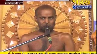 Watch Muni Chinmay Sagar Ji Maharaj | Pravachan | Ep - 01 Video