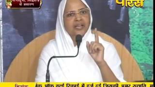 Watch PP. Aryika Gyanmati Mata Ji | Mangi Tungi | Nashik | 26-09-2016 | LIVE Video