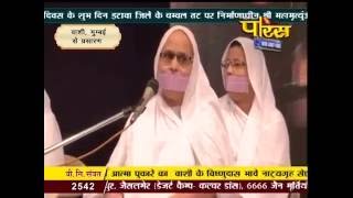 Watch Vashi, Mumbai | Bhikshu Bhakti Sandhaya |25-09-2016 | LIVE | Part 1 Video