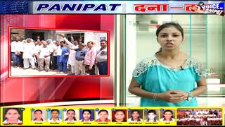 Watch PANIPAT DANA DAN 11 JUNE 18 Video