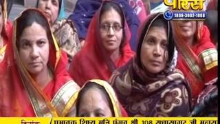 Watch Muni Sudha Sagar Ji Maharaj | Pravachan | Ep - 428 Video