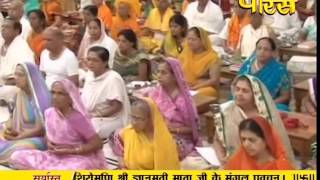 Watch PP. Aryika Gyanmati Mata Ji | Mangi Tungi | Nashik | 27-09-2016 | LIVE Video