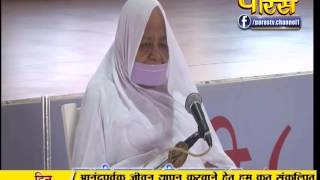 Watch Vishesh Mahashraman Ji Maharaj | Pravachan | Ep - 1653 Video