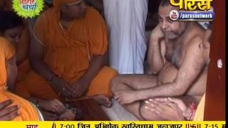 Watch Aaharcharya Pranam Sagar Ji Maharaj, Viharsh Sagar Ji Maharaj | 27-09-2016 Video