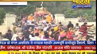 Watch Vaishali Ke Mahavir | 27-09-2016 Video