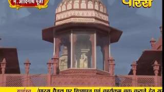 Watch Dev Pooja | Aadinath Bhagwan Ji | 28-09-2016 Video