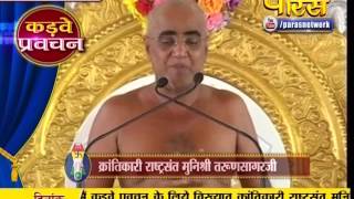 Watch Muni Shri Tarun Sagar Ji Maharaj | Pravachan | Ep - 392 Video