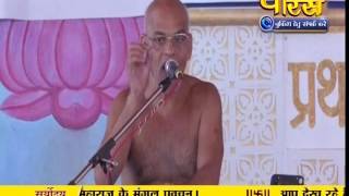 Watch Muni Samay Sagar Ji Maharaj | Pravachan | Ep - 85 Video