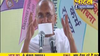 Watch Muni Praveen Rishi Ji Maharaj | Pravachan | Ep - 71 Video