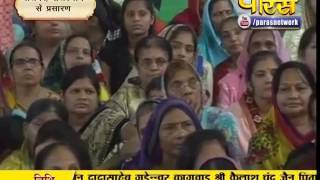 Watch Praman Sagar Ji Maharaj | Shanka Samadhan | 28-09-2016 | LIVE Video