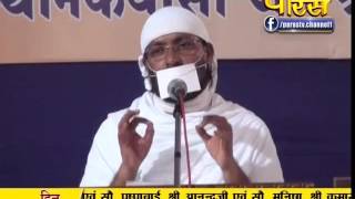 Watch Ramnik Muni Ji | Pravachan | Ep - 46 Video