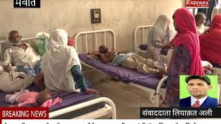 Watch à¤®à¥‡à¤µà¤¾à¤¤ !!  à¤à¤• à¤•à¤°à¥‹à¤¡à¤¼ à¤•à¥‡ à¤¸à¤¾à¤²à¤¾à¤¨à¤¾ à¤ªà¥ˆà¤•à¥‡à¤œ à¤ªà¤° à¤°à¤–à¥€ à¤œà¤¾à¤à¤‚à¤—à¥€ 5 à¤®à¤¹à¤¿à¤²à¤¾ à¤°à¥‹à¤— à¤µà¤¿à¤¶à¥‡à¤·à¤œà¥à¤žà¥¤ à¤µà¥€à¤¡à¤¿à¤¯à¥‹ à¤œà¤°à¥‚à¤° à¤¦à¥‡à¤–à¥‡à¤‚ Video