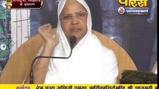 Watch PP. Aryika Gyanmati Mata Ji | Mangi Tungi | Nashik | 29-09-2016 | LIVE Video