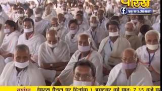 Watch Vishesh Mahashraman Ji Maharaj | Pravachan | Ep - 1655 Video