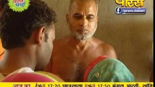 Watch Aahar Charya | Virag Sagar Ji Maharaj | Sugyani Mati Mata Ji | 29-09-2016 Video