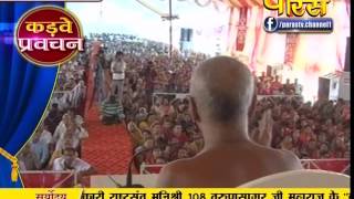 Watch Muni Shri Tarun Sagar Ji Maharaj | Pravachan | Ep - 393 Video