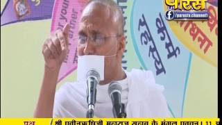 Watch Muni Praveen Rishi Ji Maharaj | Pravachan | Ep - 72 Video