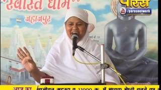 Watch Aryika Swastibhushan Mata Ji | Pravachan | Ep - 195 Video