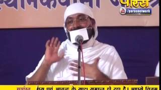 Watch Ramnik Muni Ji | Pravachan | Ep - 48 Video