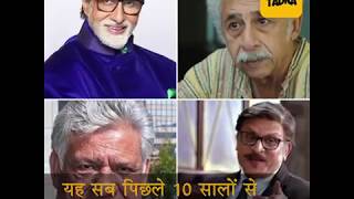 Watch 60 à¤•à¥€ à¤‰à¤®à¥à¤° à¤•à¥‡ à¤¬à¤¾à¤¦ à¤­à¥€ à¤…à¤®à¤¿à¤¤à¤¾à¤­ à¤¸à¥‡ à¤²à¥‡à¤•à¤° à¤°à¤¾à¤œà¥‡à¤¶ à¤–à¤¨à¥à¤¨à¤¾ à¤¤à¤• à¤¨à¥‡ à¤¦à¤¿à¤ à¤‡à¤‚à¤Ÿà¥€à¤®à¥‡à¤Ÿ à¤¸à¥€à¤¨, à¤²à¥‹à¤—à¥‹à¤‚ à¤¨à¥‡ à¤¦à¥€ à¤¥à¥€ à¤—à¤¾à¤²à¤¿à¤¯à¤¾à¤‚ Video