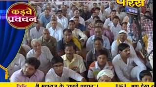 Watch Muni Shri Tarun Sagar Ji Maharaj | Pravachan | Ep - 394 Video