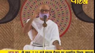 Watch Vishesh Mahashraman Ji Maharaj | Pravachan | Ep - 1656 Video