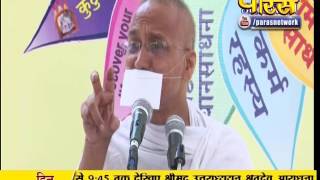 Watch Muni Praveen Rishi Ji Maharaj | Pravachan | Ep - 73 Video