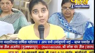 Watch Vaishali Ke Mahavir | 30-09-2016 | Ep - 05 Video