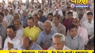 Watch Vishesh Mahashraman Ji Maharaj | Pravachan | Ep - 1657 Video