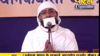 Watch Ramnik Muni Ji | Pravachan | Ep - 49 Video