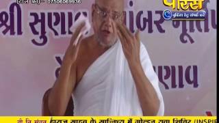 Watch PP. Srimad Vijayratn Sunder Surishwar Ji | Ep - 636(F) Video