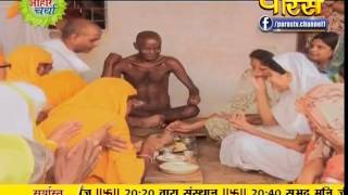 Watch Aahar Charya | Vidya Sagar Ji Maharaj | Chinmay Ji Maharaj | 01-10-2016 Video