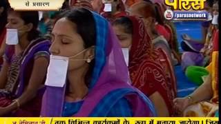 Watch Ach. Shivmuni Ji Maharaj | Bhilwada (Rajasthan) | Part 1 | 02-10-2016 | LIVE Video